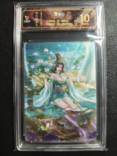 天玑星卡拍第152期《12.22周一截拍》持续收拍收评中 满赠卡需备注 - 卡玩帕克 神州群英志 友爱天至 阴丽华 粗闪 JBH10