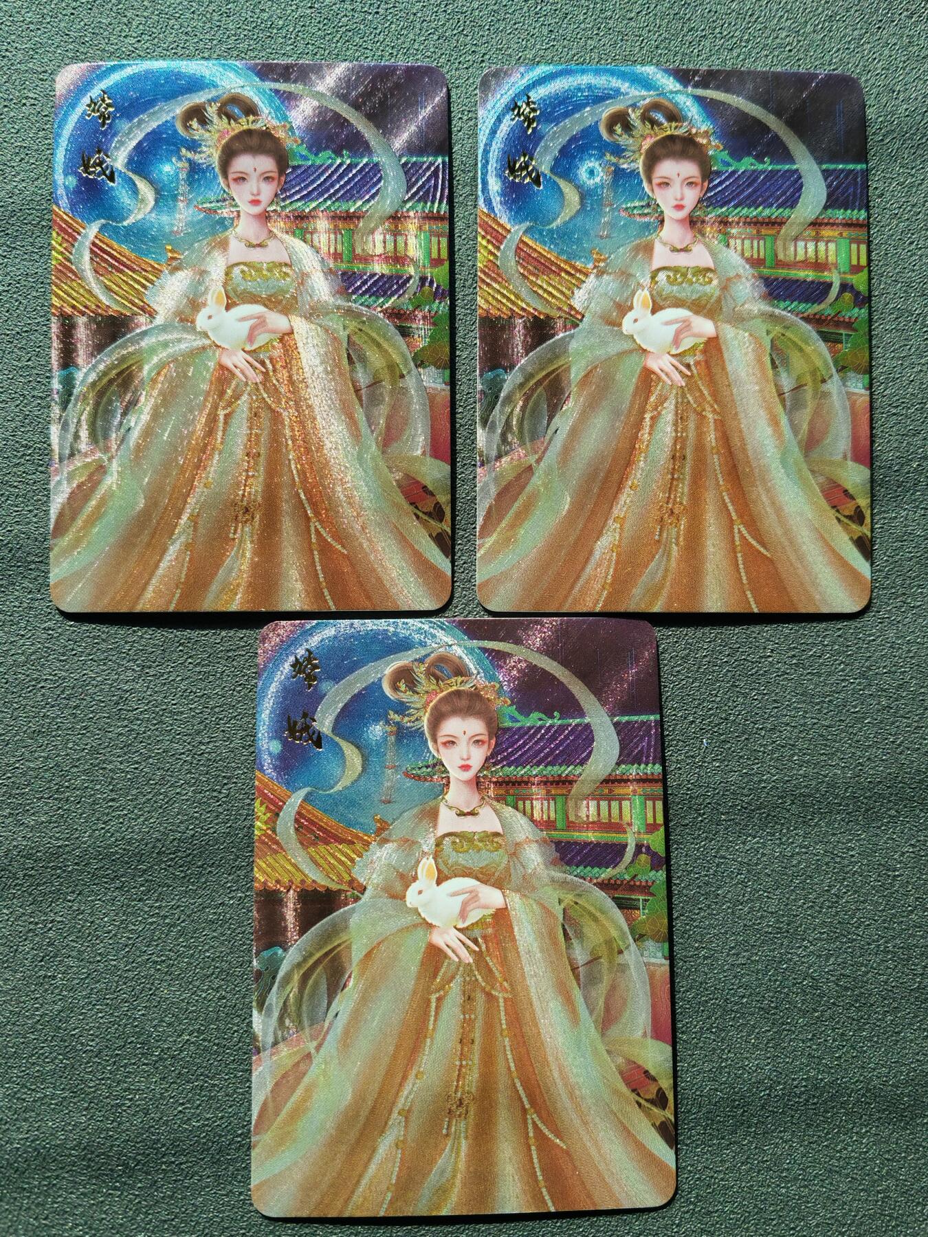 阳大大卡牌拍卖第88期（持续收拍品，周一晚上九点截拍，进群福利早知道） 宁缺卡牌 嫦娥 限编3联