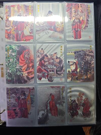 开心玩卡，快乐生活(第五期) - 2024 戴敦邦艺术馆 长恨歌 虎王的传说 13张  1套粗闪