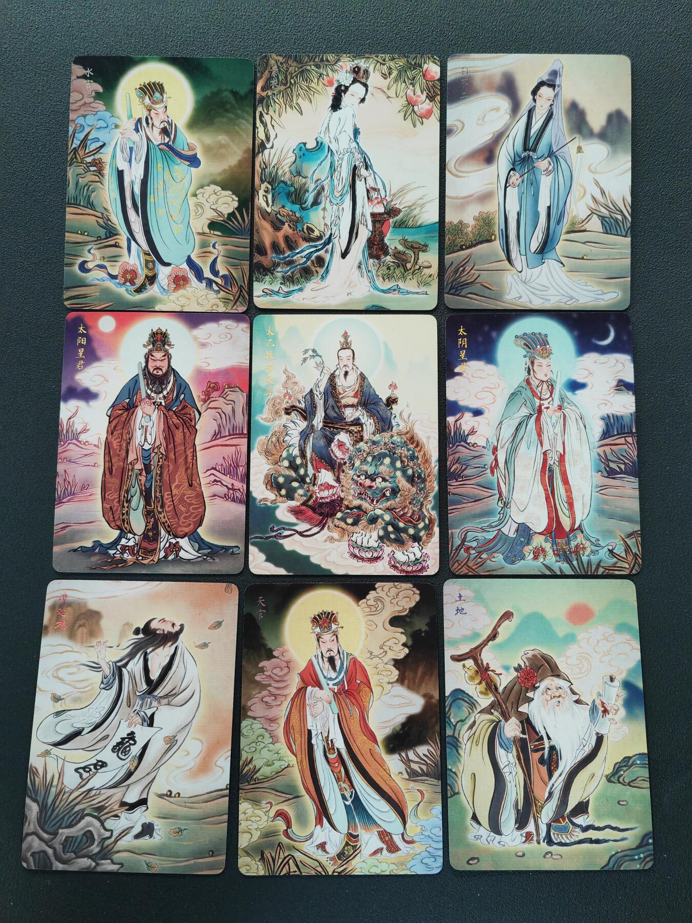 阳大大卡牌拍卖第87期（持续收拍品，周五晚上九点截拍，进群福利早知道）