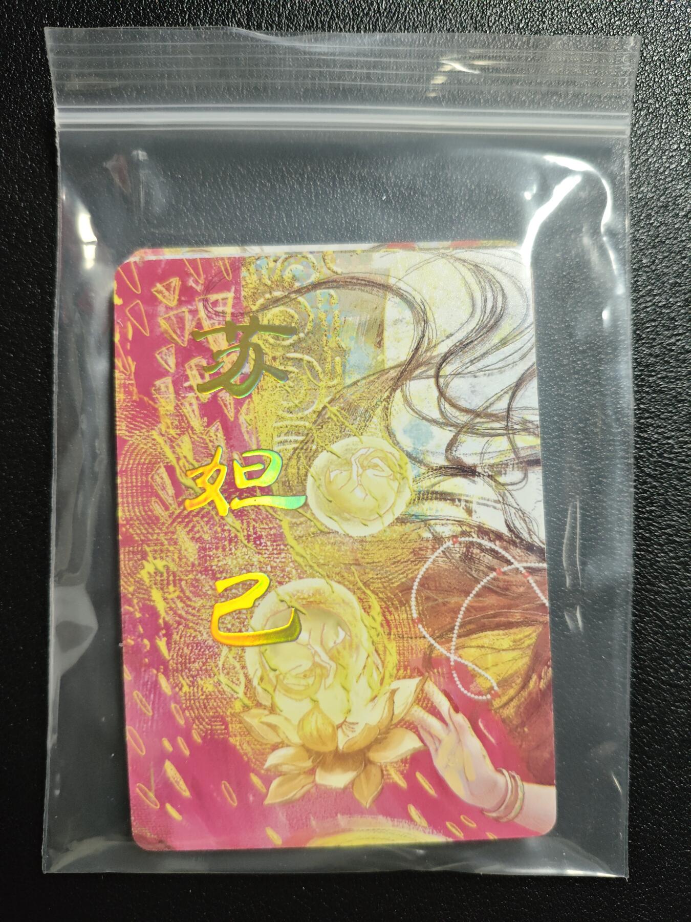 天玑星卡拍第152期《12.22周一截拍》持续收拍收评中 满赠卡需备注