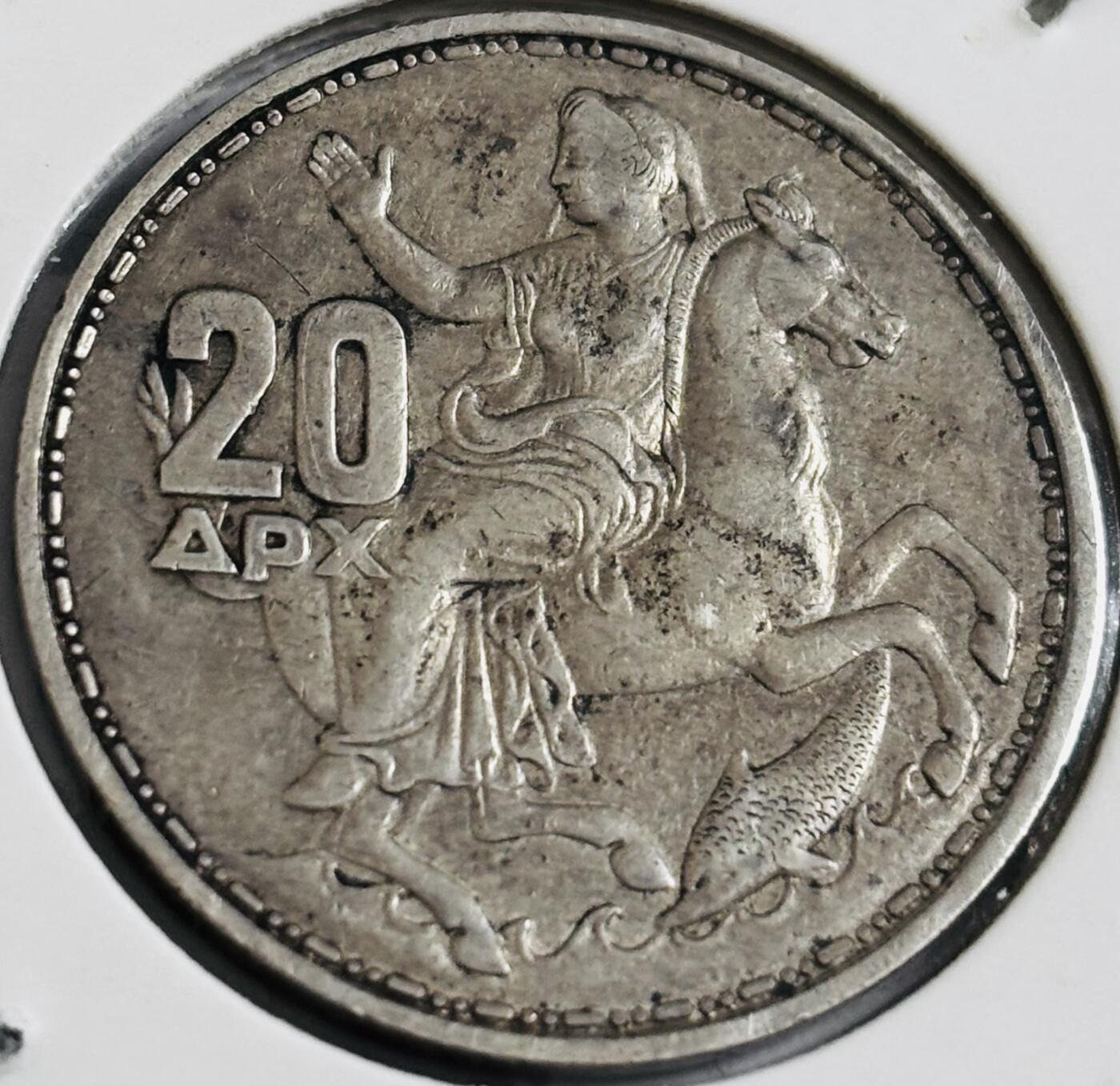 文馨钱币收藏第 286 场，圣诞节专场【 长期接收代拍品低至 0 佣金】 1960 年希腊月亮女神 20 德拉克马银币 835 高银，保罗一世时期首发版，比较少见