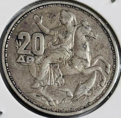 文馨钱币收藏第 286 场，圣诞节专场【 长期接收代拍品低至 0 佣金】 - 1960 年希腊月亮女神 20 德拉克马银币 835 高银，保罗一世时期首发版，比较少见