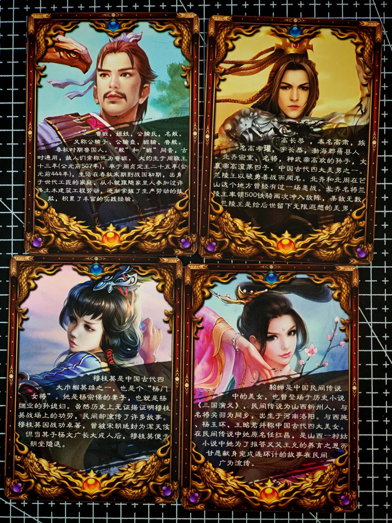 琦卡当当铺～第26期★★各种小漏~支持寄存★★~【9点40结束】扫码加群抽[包邮券]~ 玩卡秀文创-粗闪-三国-4张