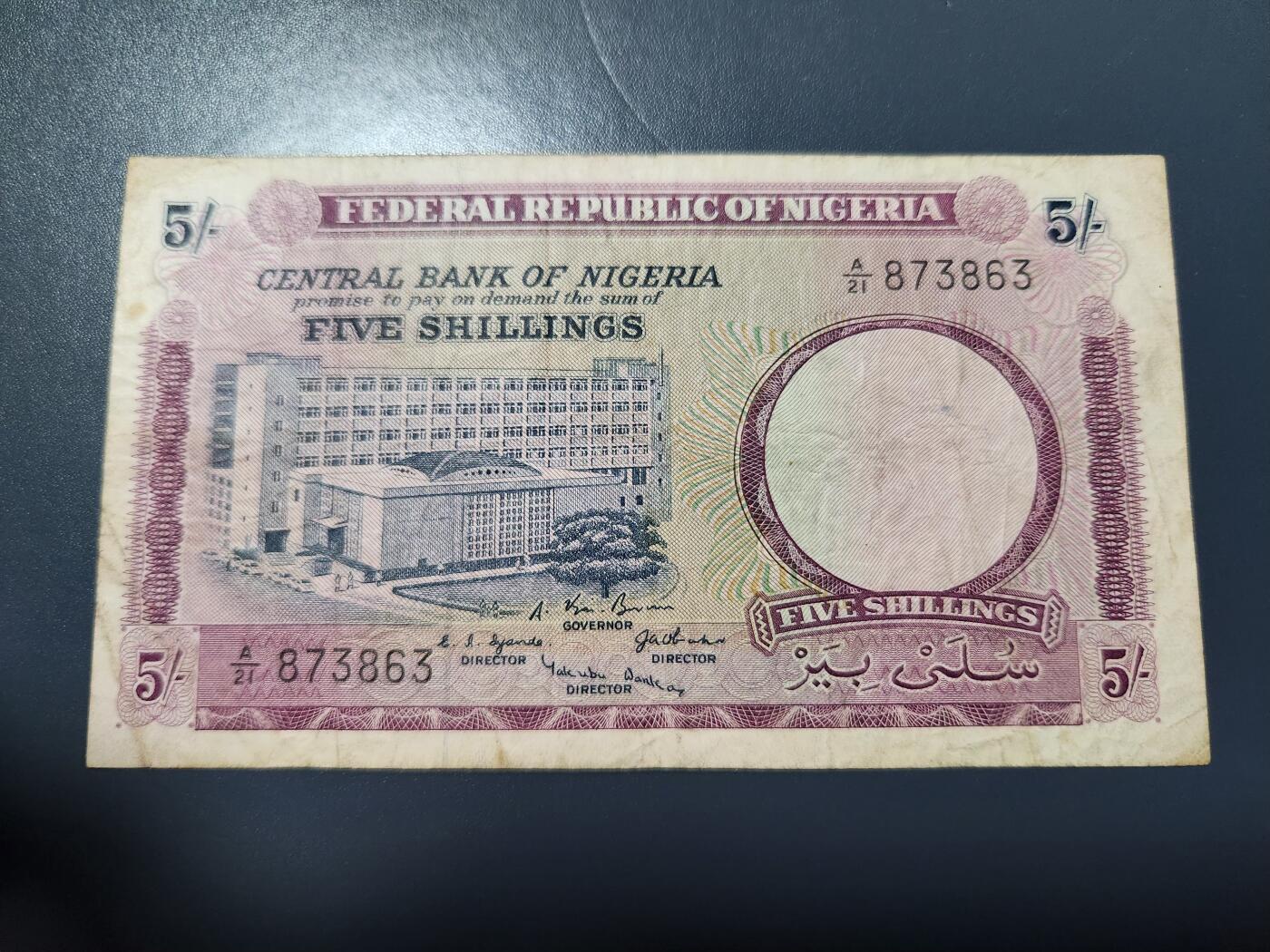 12月21号晚上8点 外国纸币自动截拍第75场