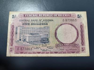 12月21号晚上8点 外国纸币自动截拍第75场 - 尼日利亚