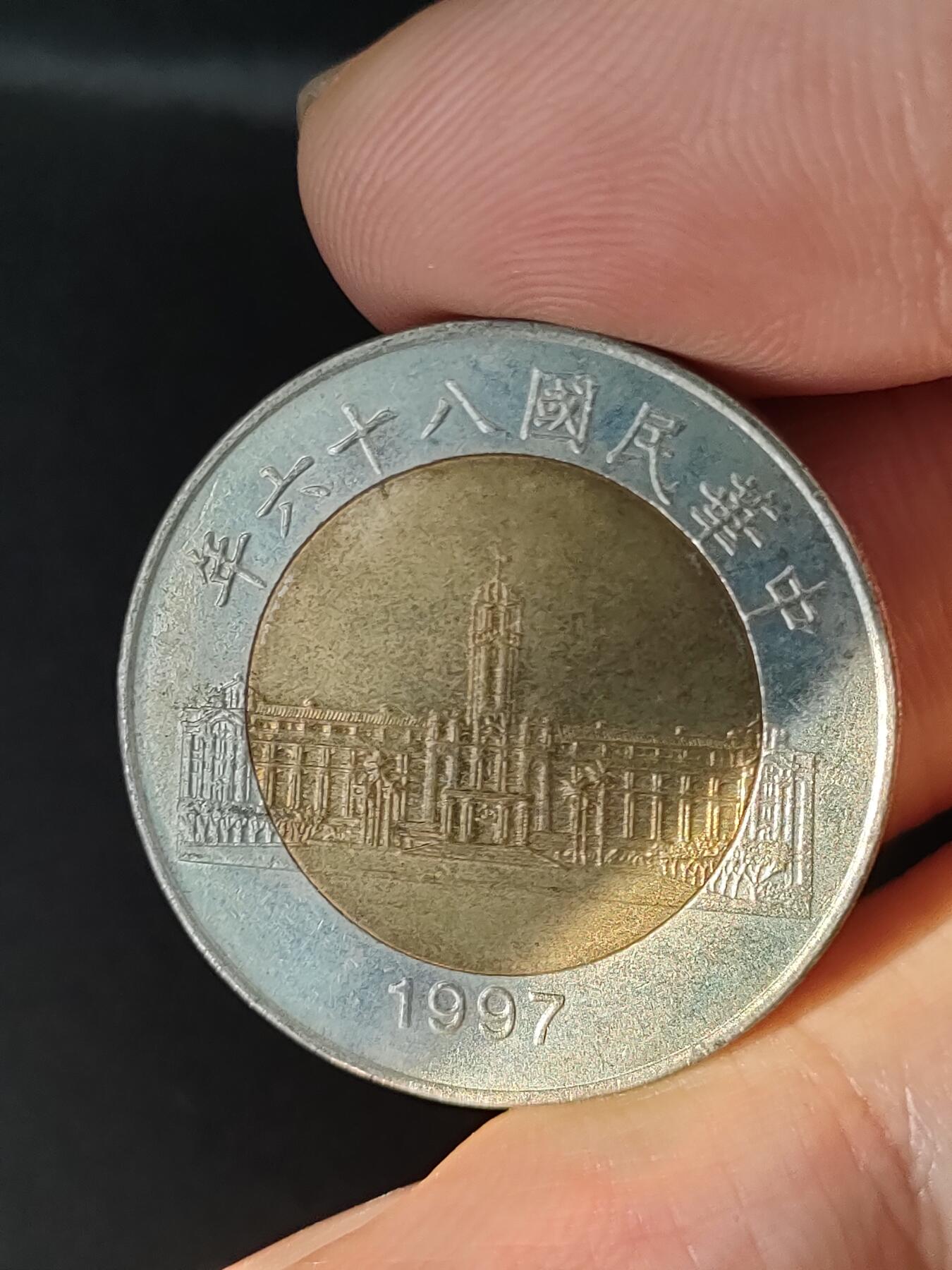 猩哥外币小铺➨【第212场】 50圆