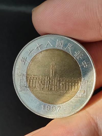 猩哥外币小铺➨【第212场】 - 50圆