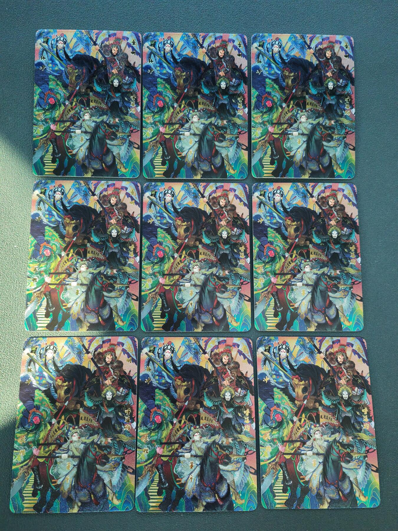 阳大大卡牌拍卖第88期（持续收拍品，周一晚上九点截拍，进群福利早知道） 宁缺卡牌 京剧水浒 卡头9张