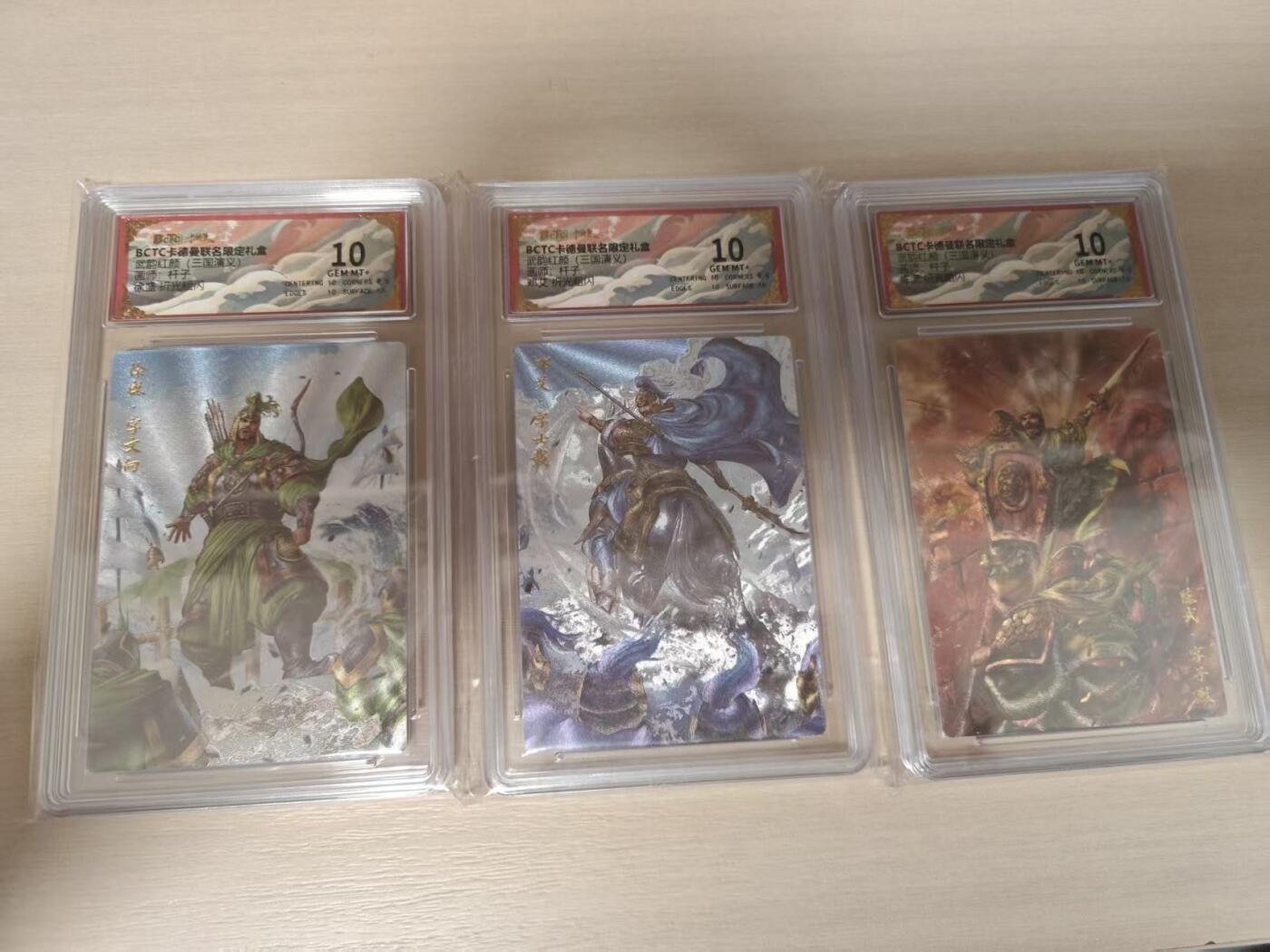 夜之极第三十七期 （12月20日周六晚9点截拍，欢迎竞拍）