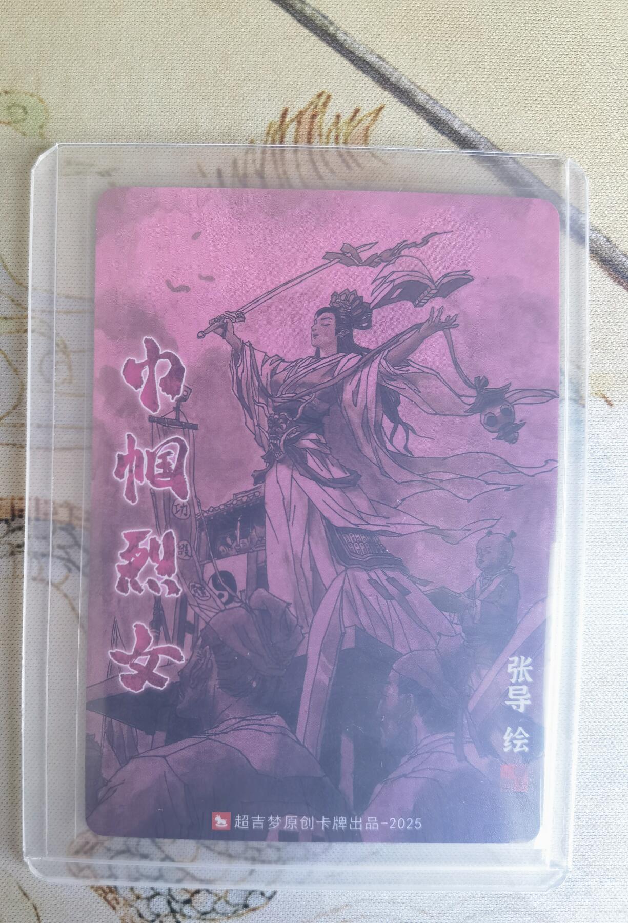 奇趣收藏卡牌拍卖第26场