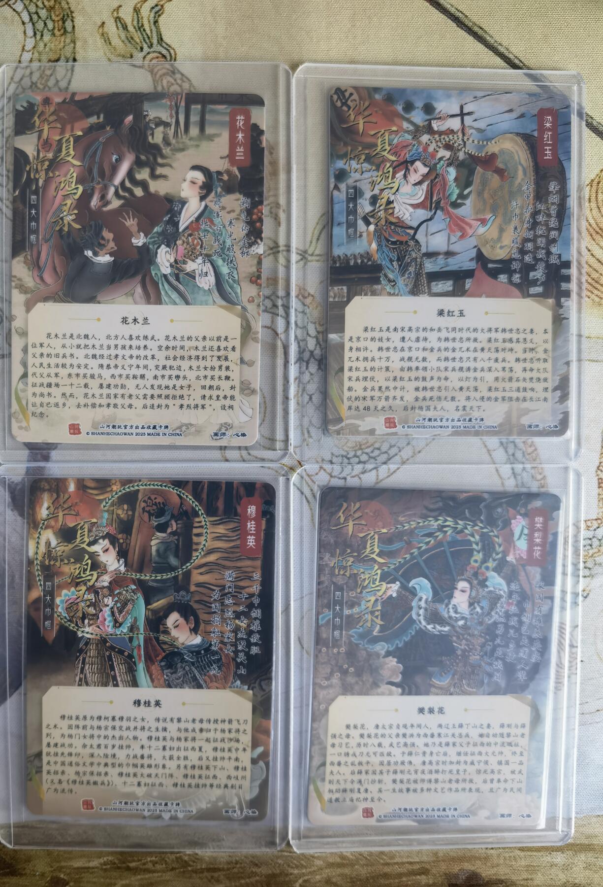 奇趣收藏卡牌拍卖第26场