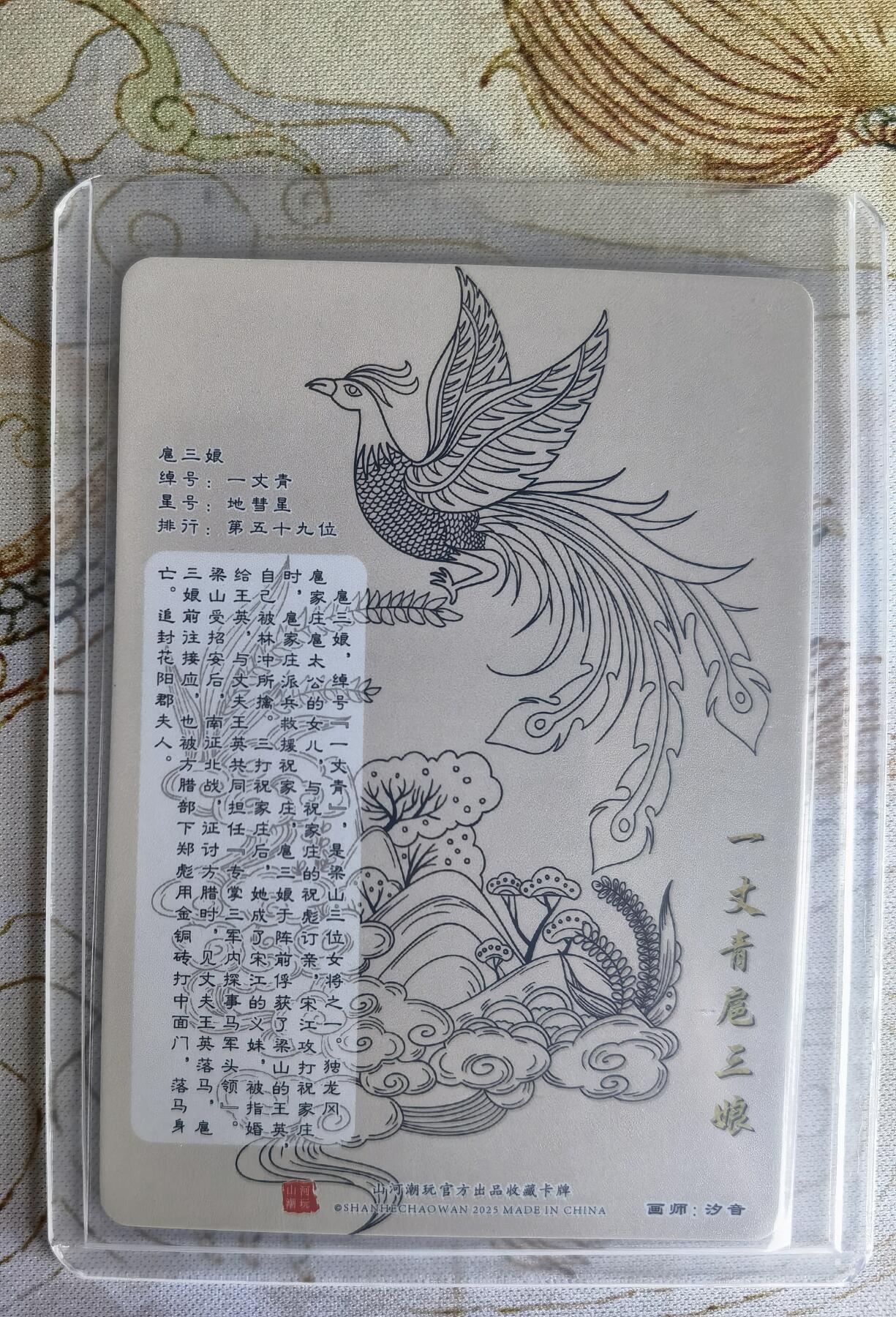 奇趣收藏卡牌拍卖第26场