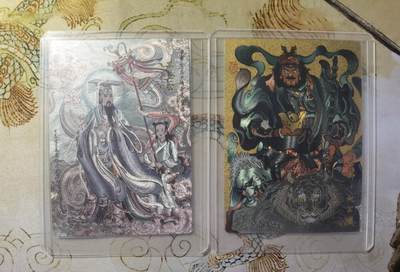 奇趣收藏卡牌拍卖第26场 - 山河潮玩协会  冯涛 东王公，大真 武财神  粗闪 各1张 全新覆膜卡夹卡膜保护