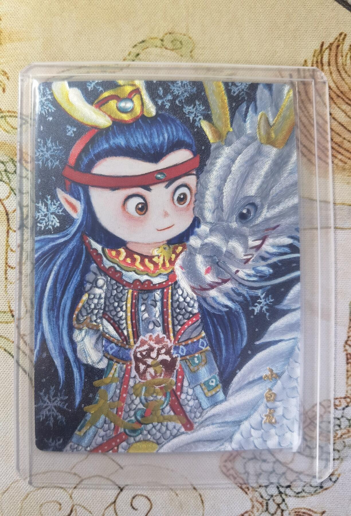 奇趣收藏卡牌拍卖第26场