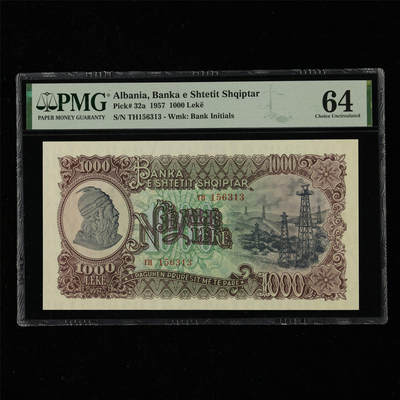 【亘邦集藏】第217期拍卖 - 1957年 阿尔巴尼亚1000列克 PMG 64 TH156313
