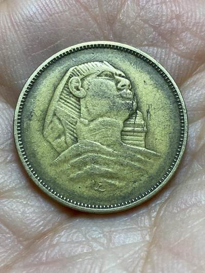 2025年第一百三十九场(总第一百六十五场）外国好品散币场(免佣金) - 埃及🇪🇬1955年5米利姆(第一共和国时期，第一版，小型狮身人面像)