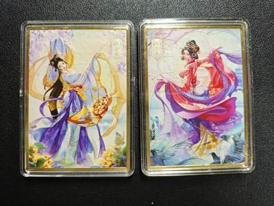 天玑星卡拍第154期《12.25周四截拍》持续收拍收评中 满赠卡需备注 - 燎原文化 解语花 赵合德 赵飞燕 带编 浮雕 金属卡 两张 壳损