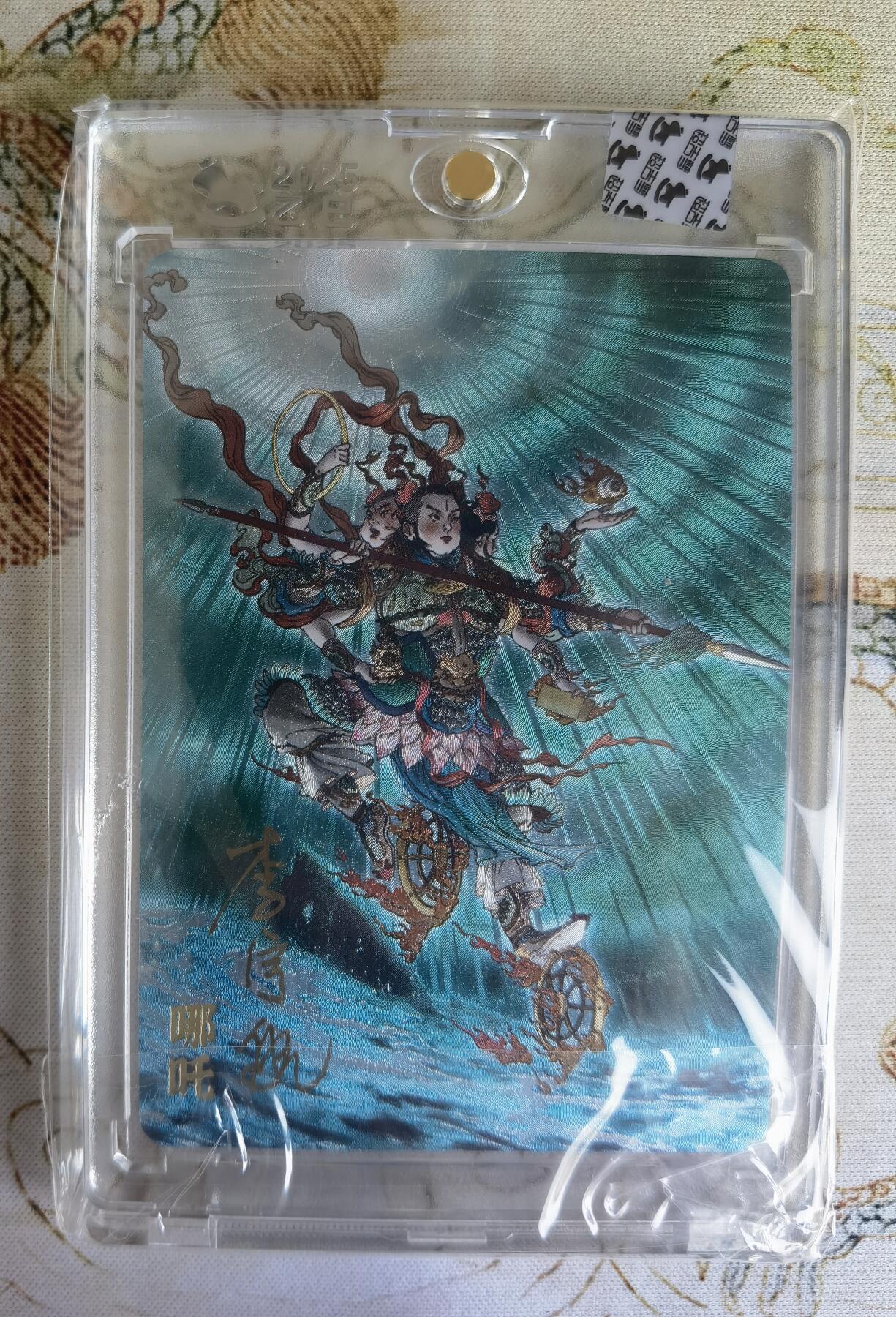 奇趣收藏卡牌拍卖第26场