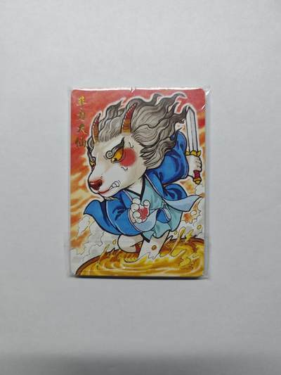 开心玩卡，快乐生活(第五期) - 【全新】超吉梦-叶家宝-西游九宫妖怪手绘复刻普卡*9张全