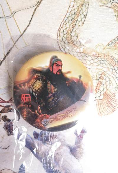 奇趣收藏卡牌拍卖第26场 - 昆仑万象 权迎东签绘水浒传第二弹 关公 吧唧1个