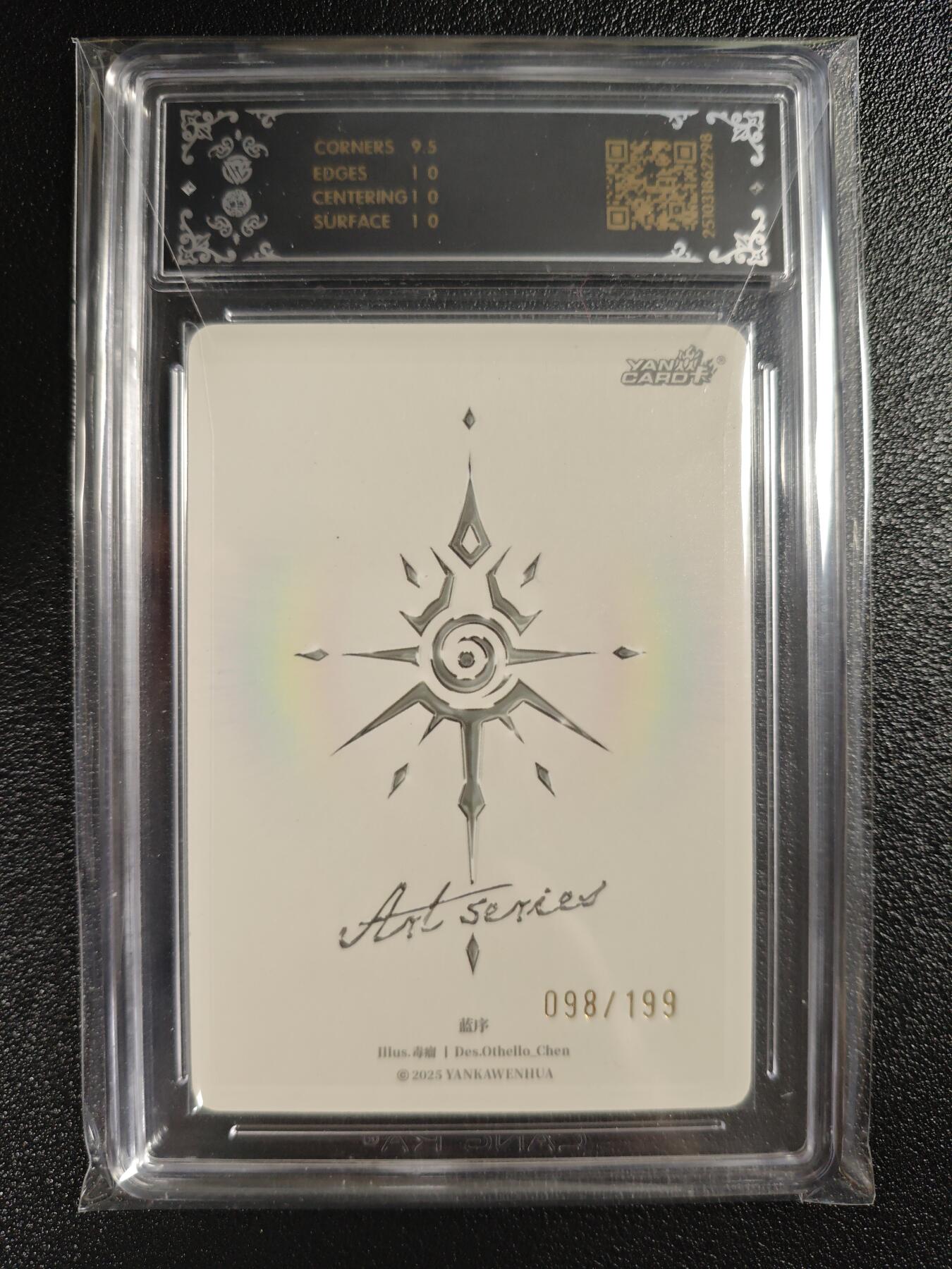 天玑星卡拍第152期《12.22周一截拍》持续收拍收评中 满赠卡需备注 焱卡文化 Art系列✘毒瘤 蓝序 098/199 CCG10