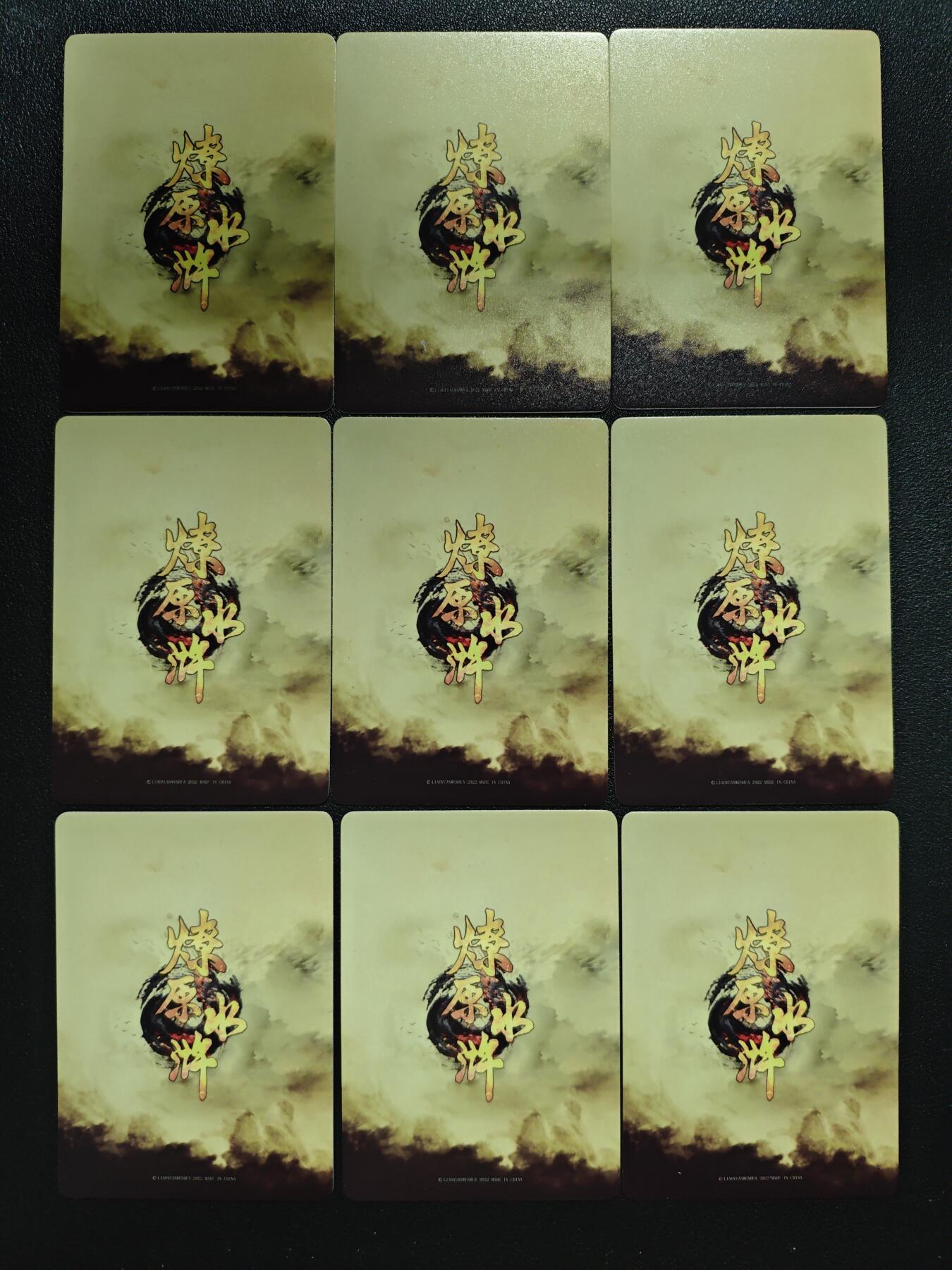 天玑星卡拍第152期《12.22周一截拍》持续收拍收评中 满赠卡需备注