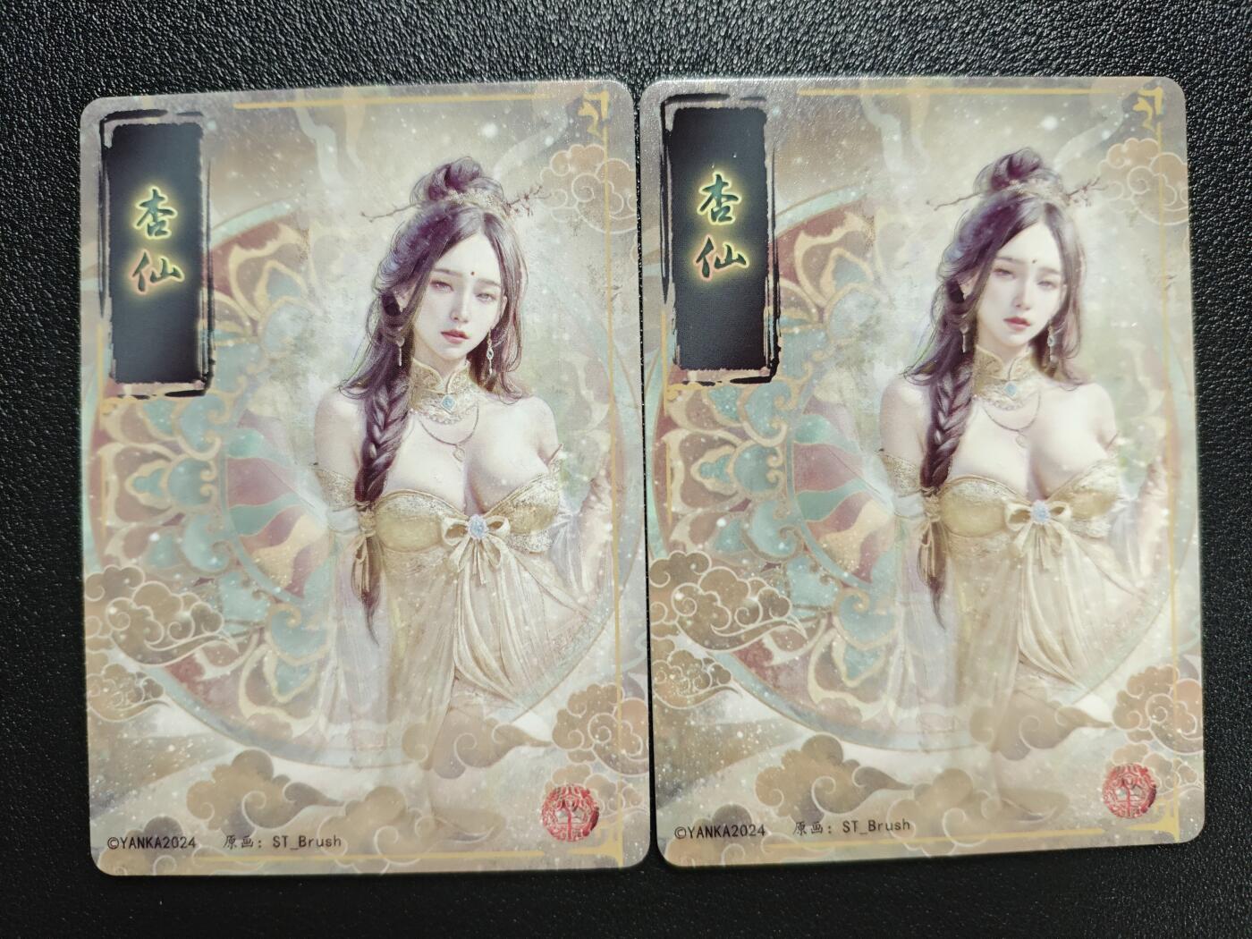 天玑星卡拍第152期《12.22周一截拍》持续收拍收评中 满赠卡需备注