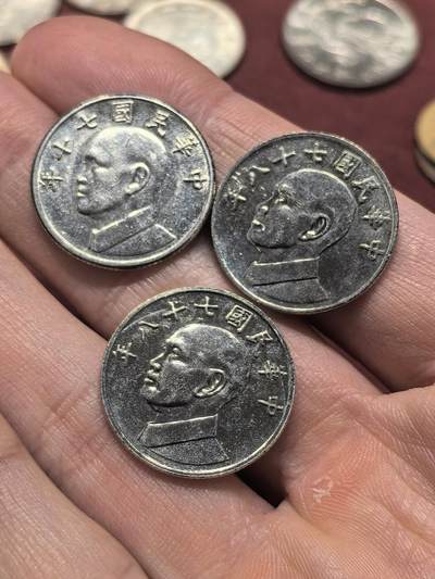 南宋泉阁俄币 外币 国币 专场第二十期 【送拍无额外佣金】 - 中国 台湾省 蒋公五元铜镍币一组三枚 通货好品