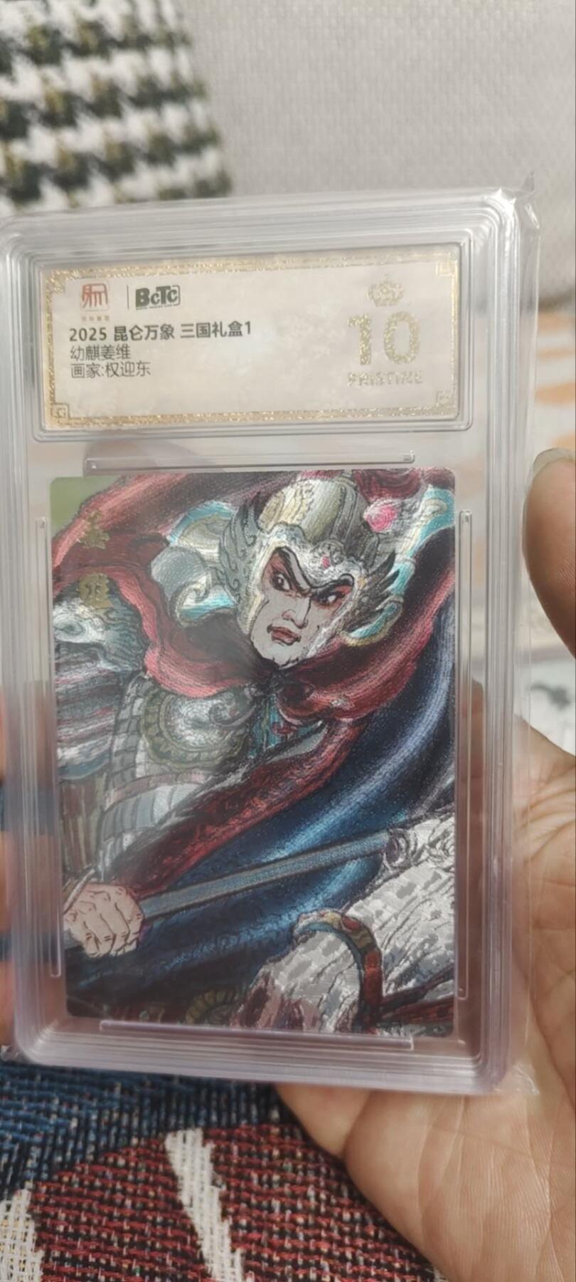 秋原瞳的小店第三十期（卡游三国凑套必备，众多大卡位，总有一个适合你）