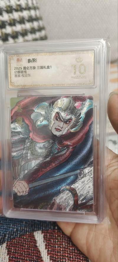 秋原瞳的小店第三十期（卡游三国凑套必备，众多大卡位，总有一个适合你） - 昆仑万象姜维爆金