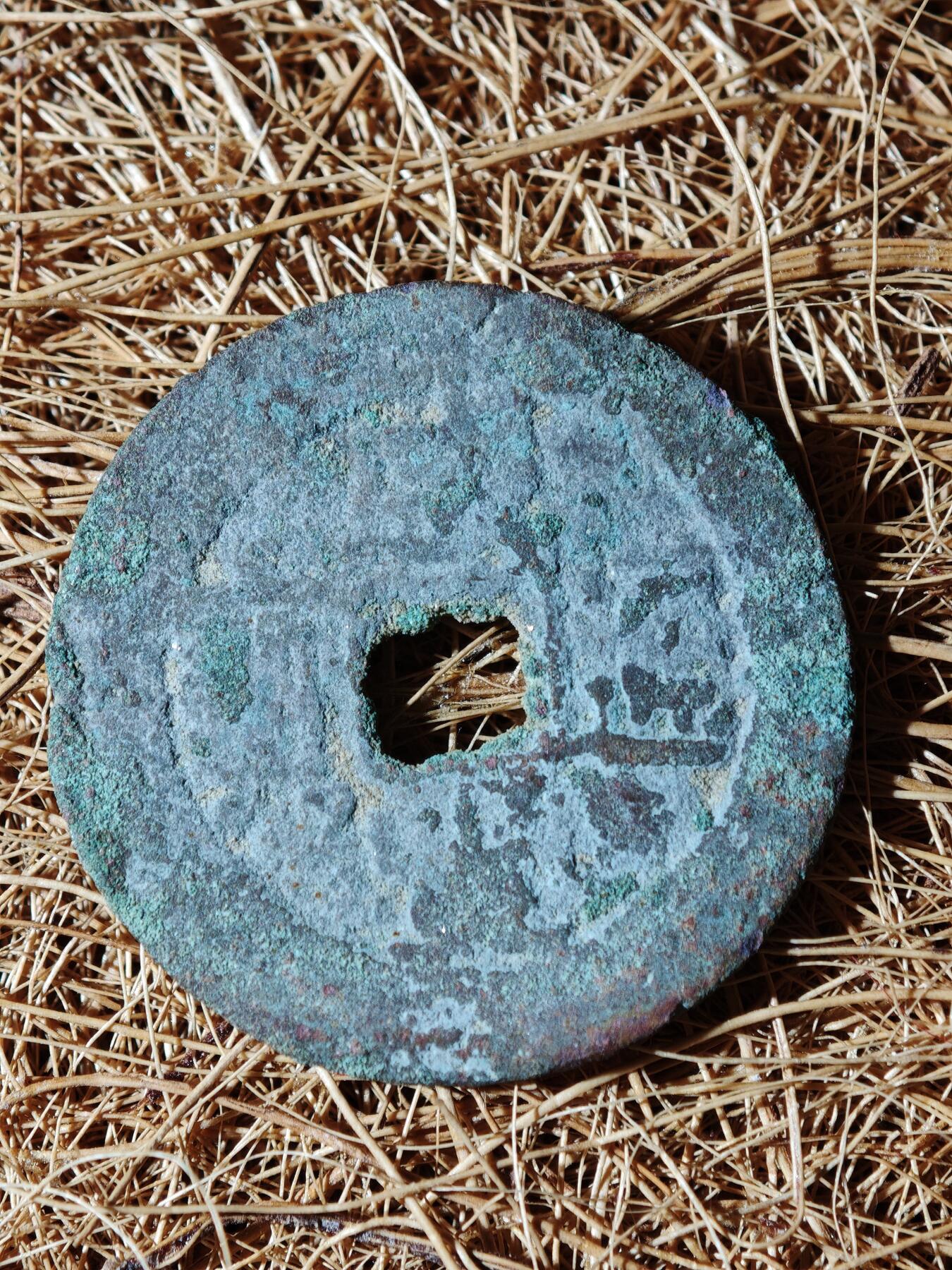 96期回流戒指饰品杂件纪念章丝路钱币专场 C钱币版式