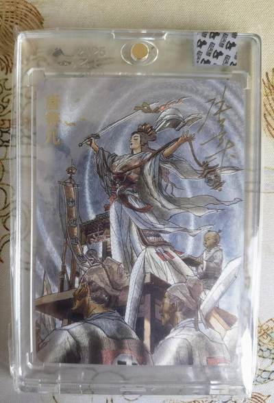 奇趣收藏卡牌拍卖第26场 - 【亲签卡】超吉梦 2025 天命封神 封神演义 特卡 巾帼烈女-唐赛儿 粗闪  张导亲签  官封卡砖  限编：90/180