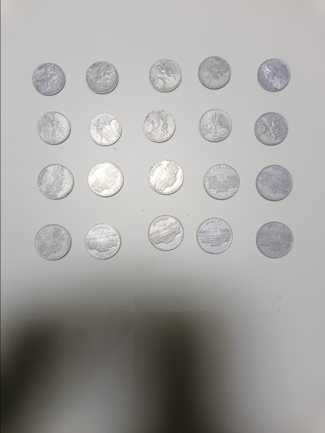 【20251225】非全新纸币和硬币第317场