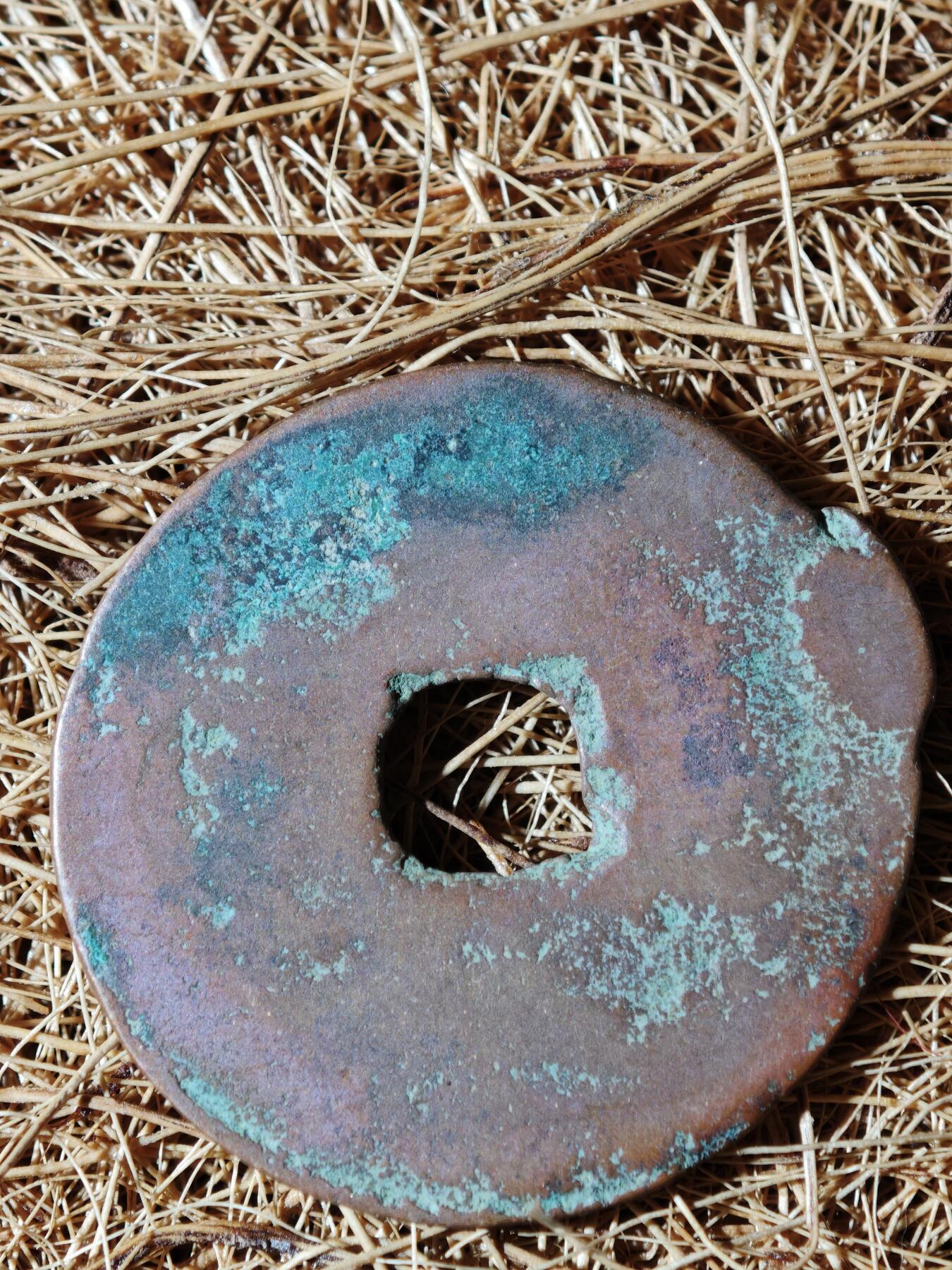 96期回流戒指饰品杂件纪念章丝路钱币专场 C钱币版式