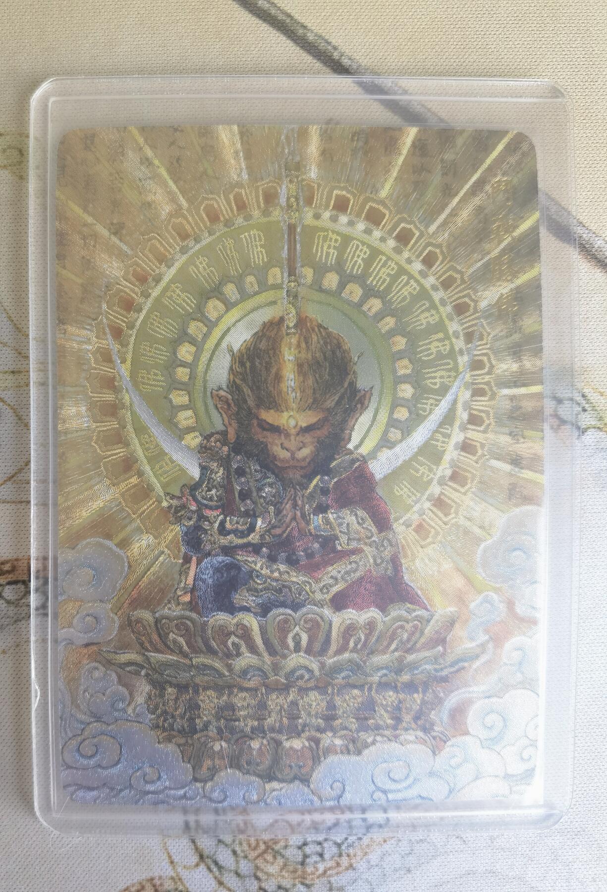 奇趣收藏卡牌拍卖第26场