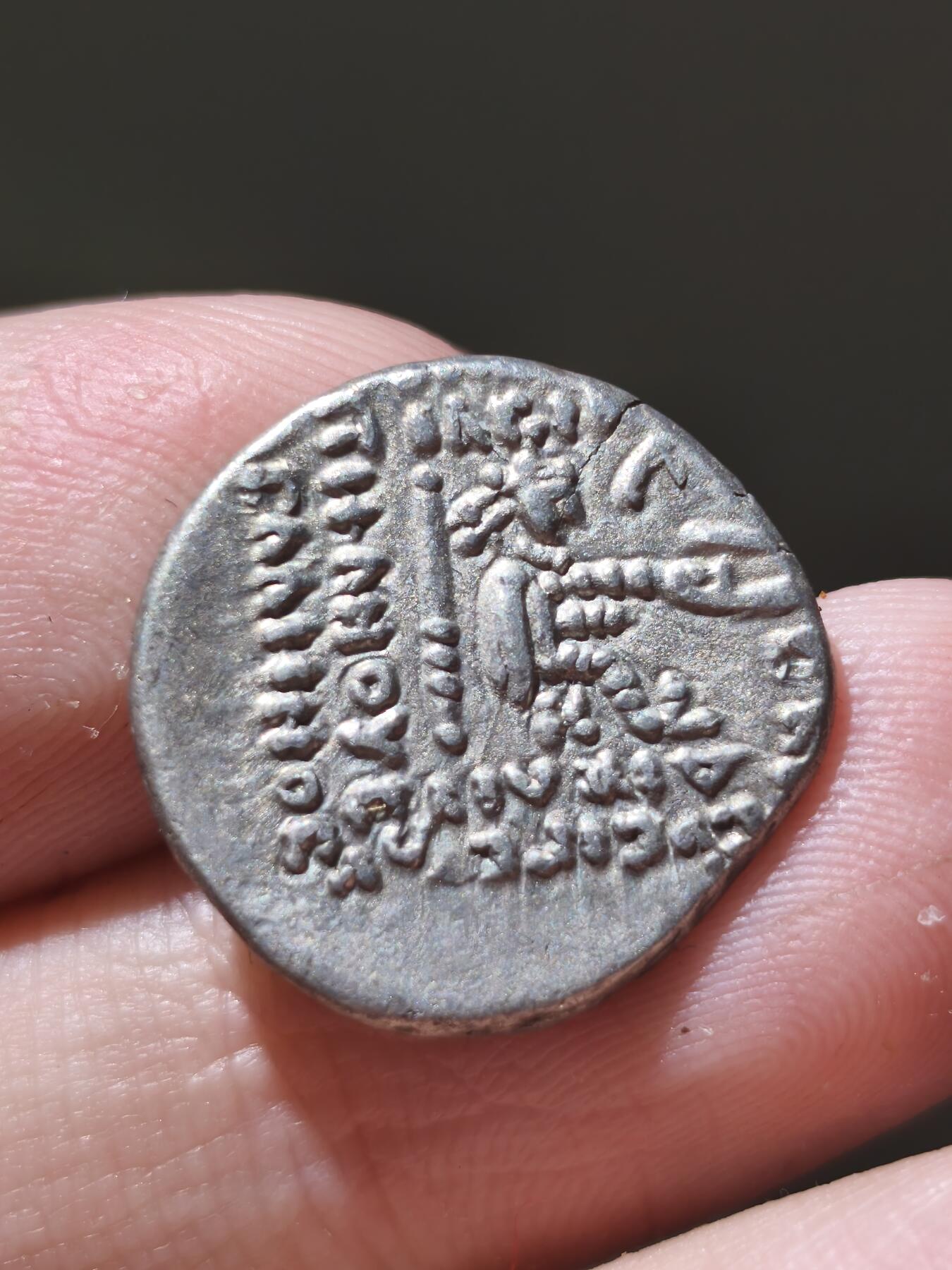 星盘世界钱币十二月二十七日古典币专场 美品！帕提亚 奥罗德斯二世星月1德拉克马银币 前57-38年 很有两河风味的币 背面弓箭人+希腊化称谓