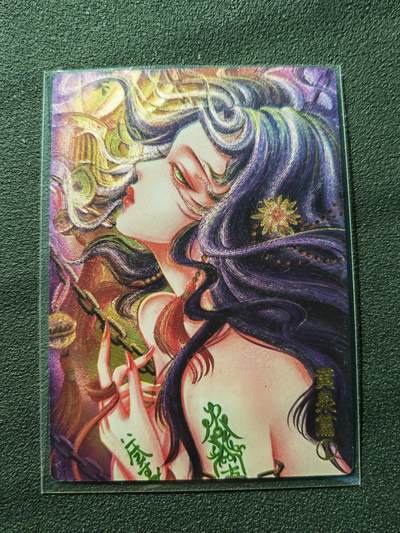 阳大大卡牌拍卖第88期（持续收拍品，周一晚上九点截拍，进群福利早知道） - 【亲签卡】墨婉文化 太乙 黄泉篇1号 限编008/020