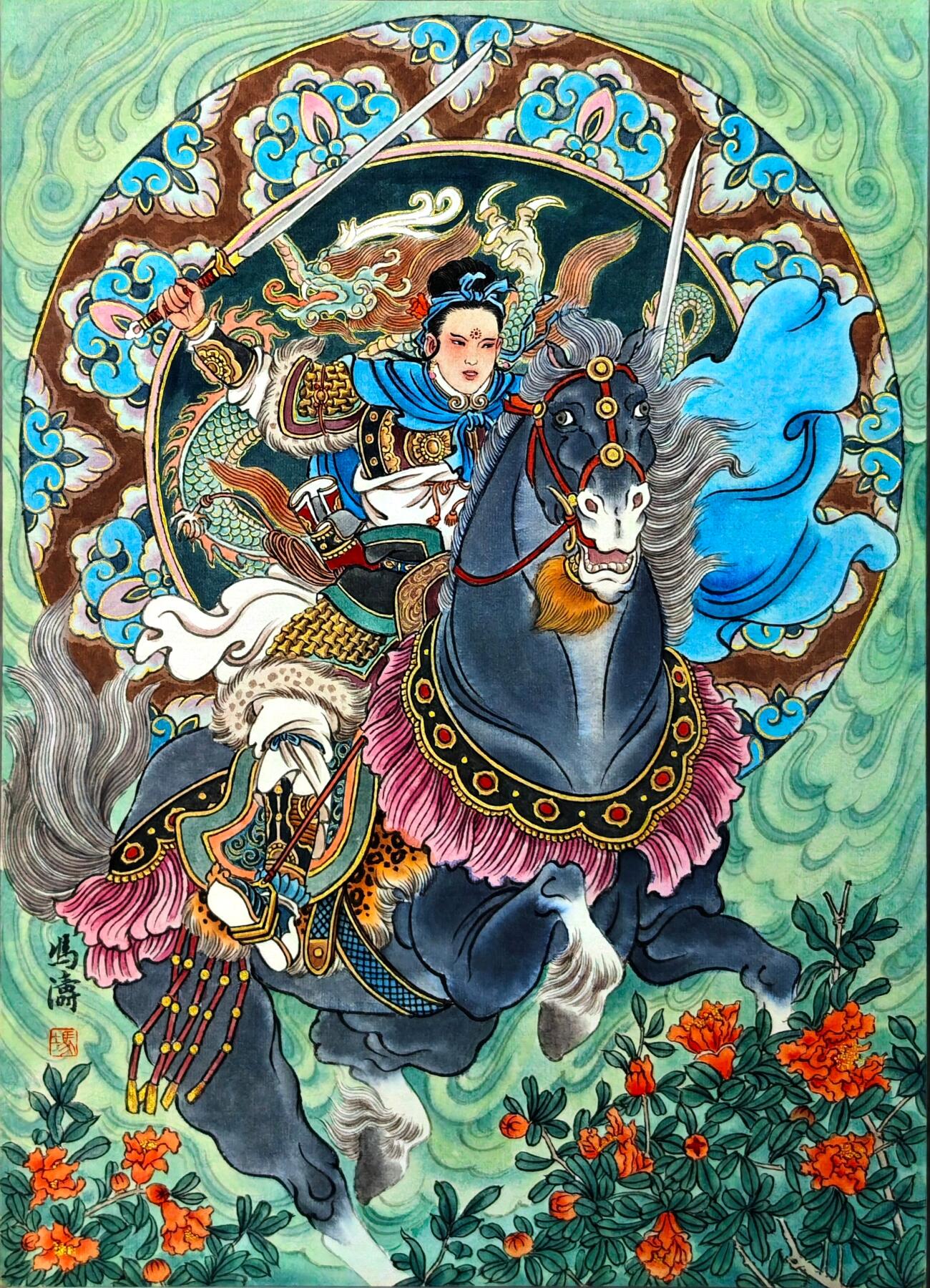 白泽拍卖卡牌手绘专场第30期（白金之夜 跨年大拍） 2025 冯涛手绘画 龙-扈三娘 尺寸：30cm*41.5cm  冯涛亲签