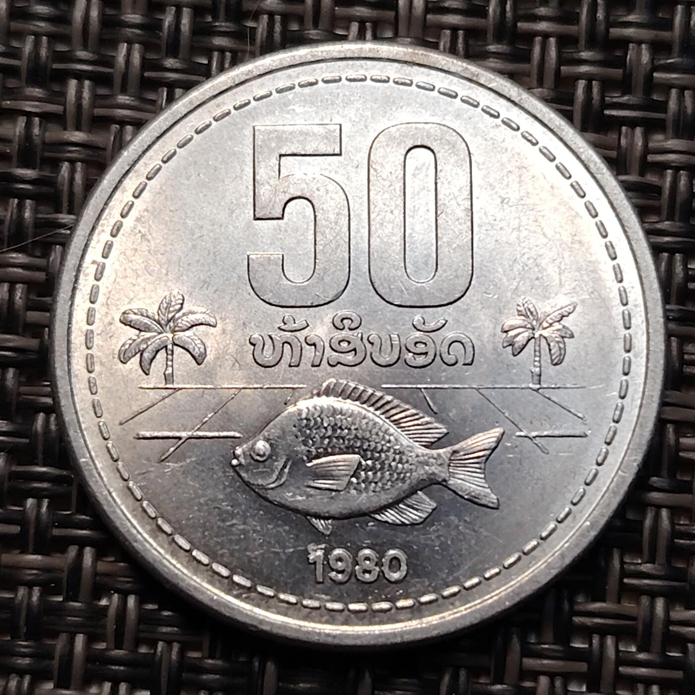 布加迪🐬～世界钱币(上海)🌾第 267 期 /  各国套币和散币