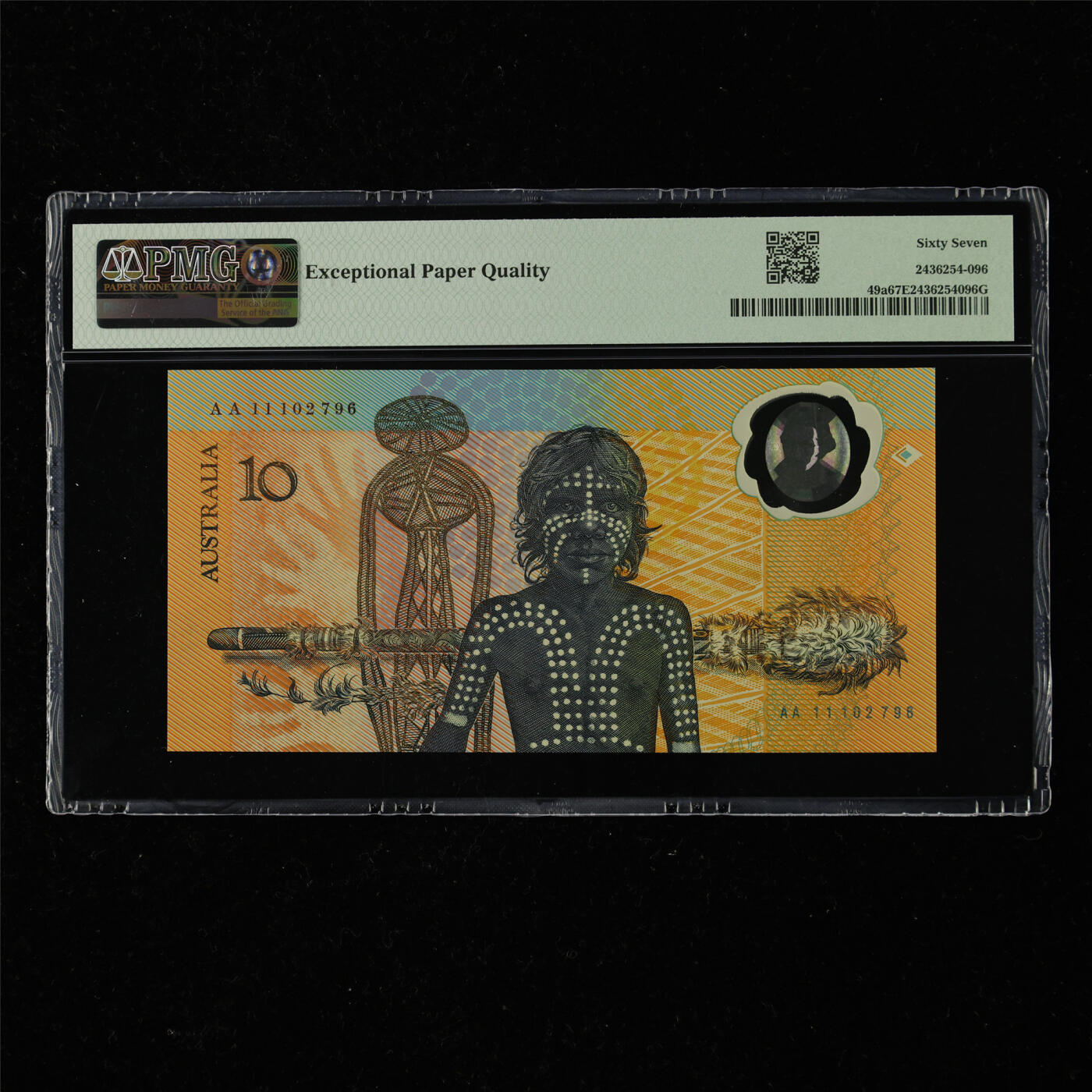 【亘邦集藏】第217期拍卖