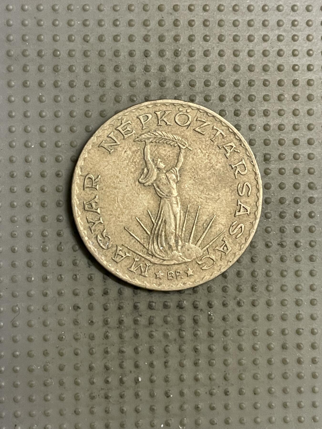 2025年第143场各国散币拍卖（总第143场） 匈牙利1988年10福林