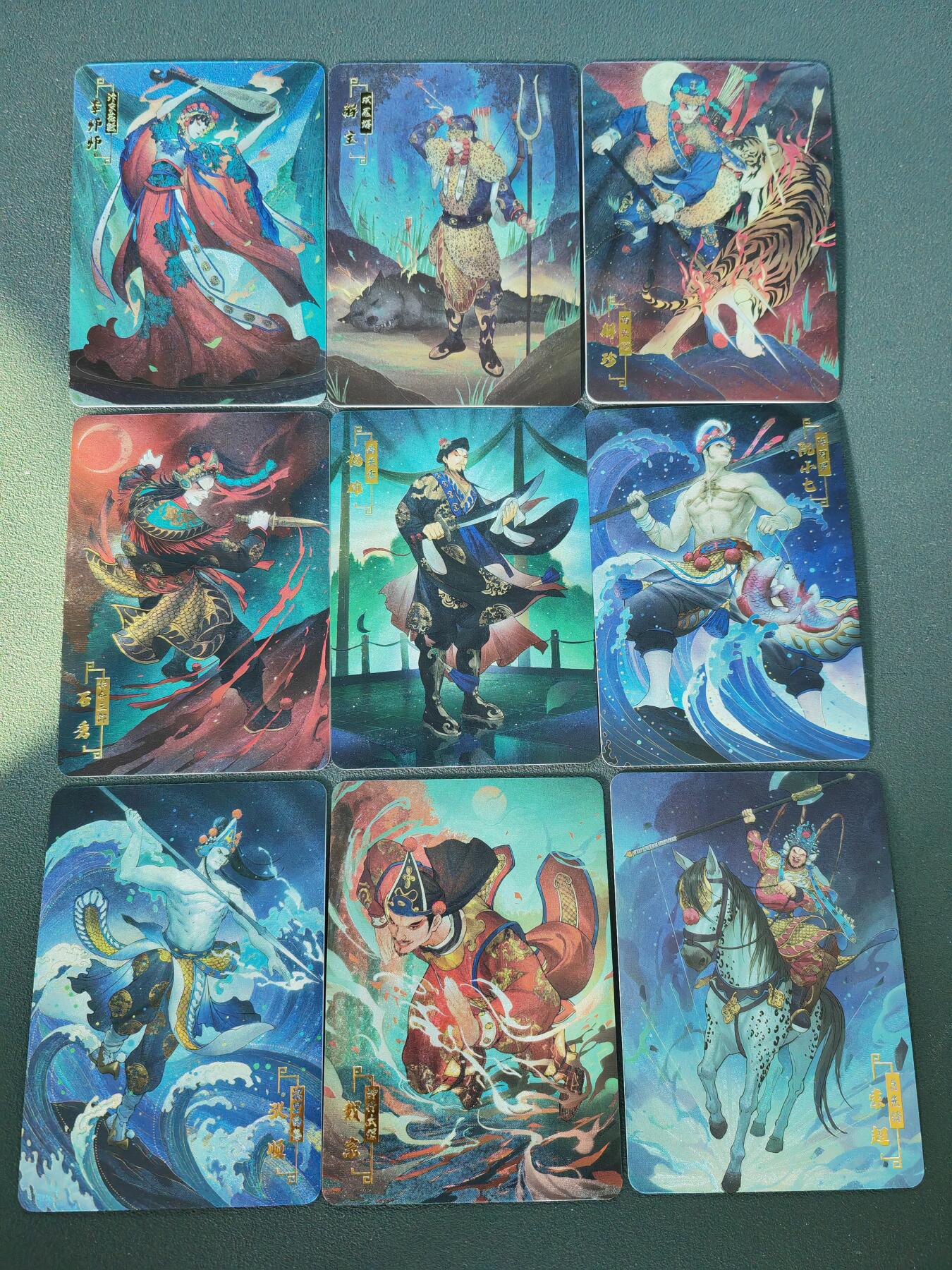 阳大大卡牌拍卖第88期（持续收拍品，周一晚上九点截拍，进群福利早知道） 宁缺卡牌 京剧水浒 79张