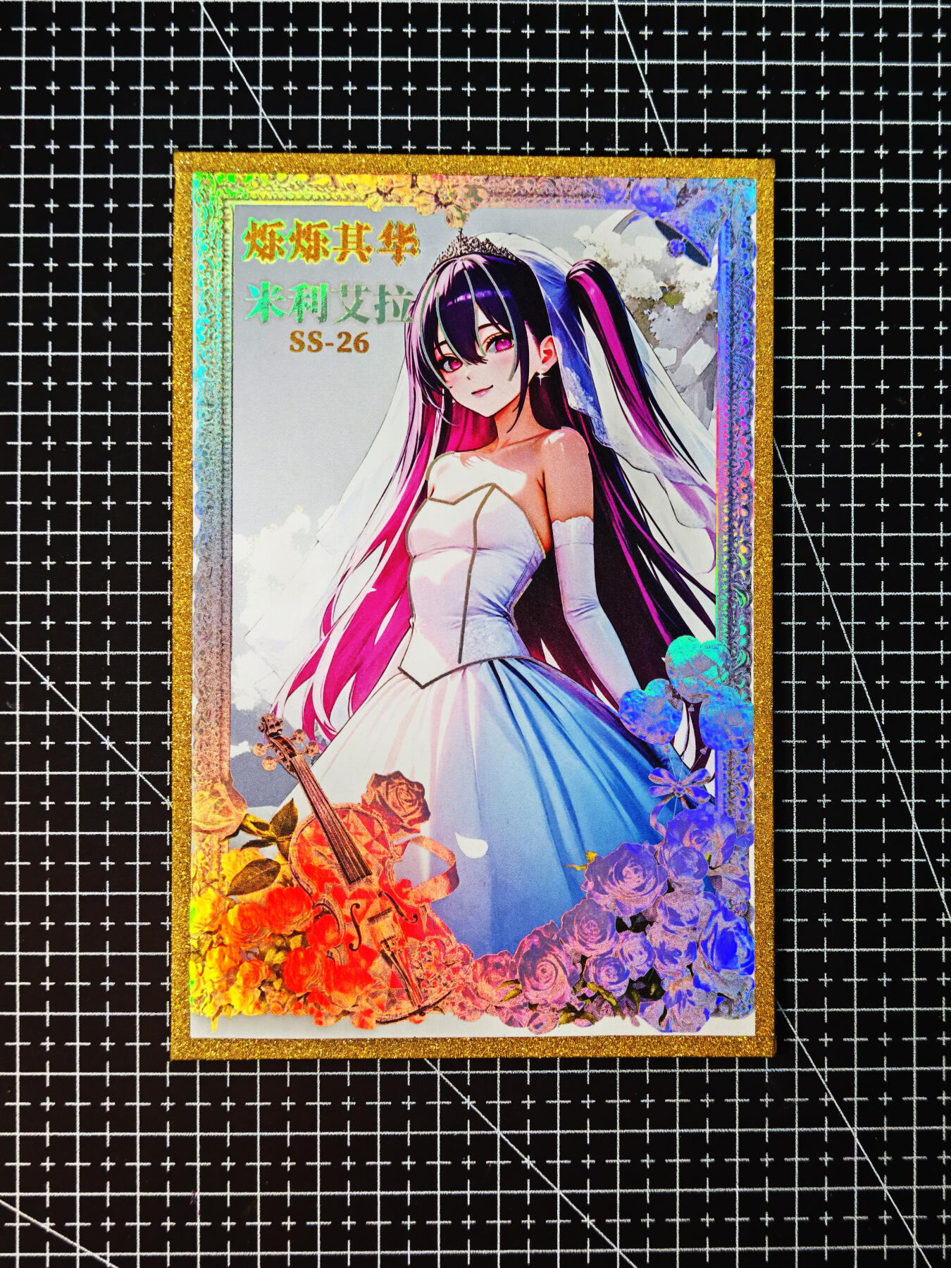 琦卡当当铺～第26期★★各种小漏~支持寄存★★~【9点40结束】扫码加群抽[包邮券]~ 红卡文创-烁烁其华-色纸-比正常卡大一圈-米利艾拉-1张