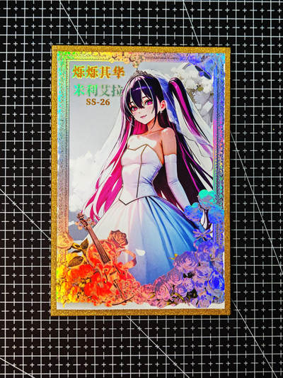 琦卡当当铺～第26期★★各种小漏~支持寄存★★~【9点40结束】扫码加群抽[包邮券]~ - 红卡文创-烁烁其华-色纸-比正常卡大一圈-米利艾拉-1张