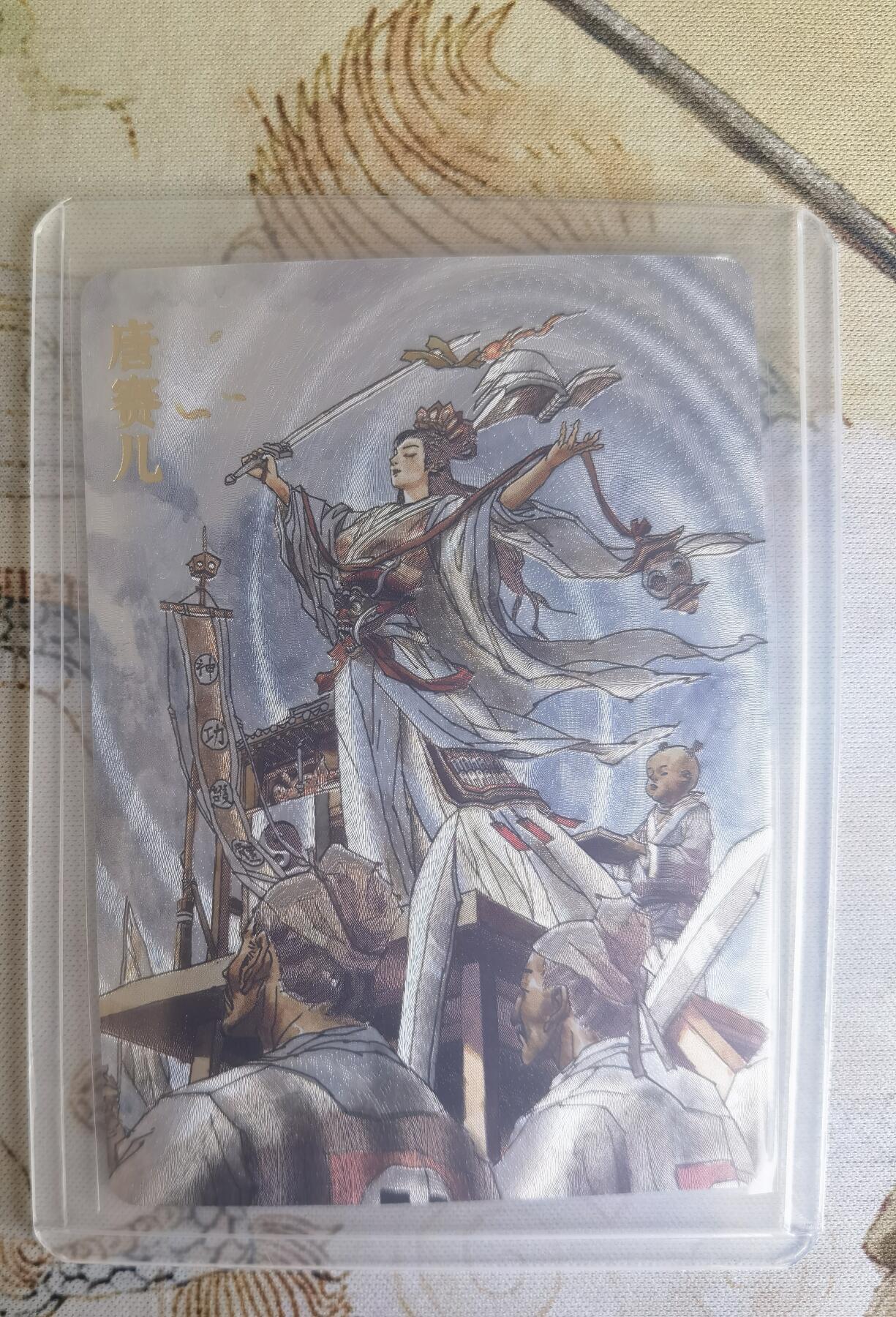 奇趣收藏卡牌拍卖第26场