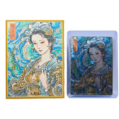 白泽拍卖卡牌手绘专场第30期（白金之夜 跨年大拍） - 2023 九轩文化 十大最美三娘亲签卡 大福袋  李云中亲签（福袋壳签+卡签 粗闪） 小卡卡夹封装
