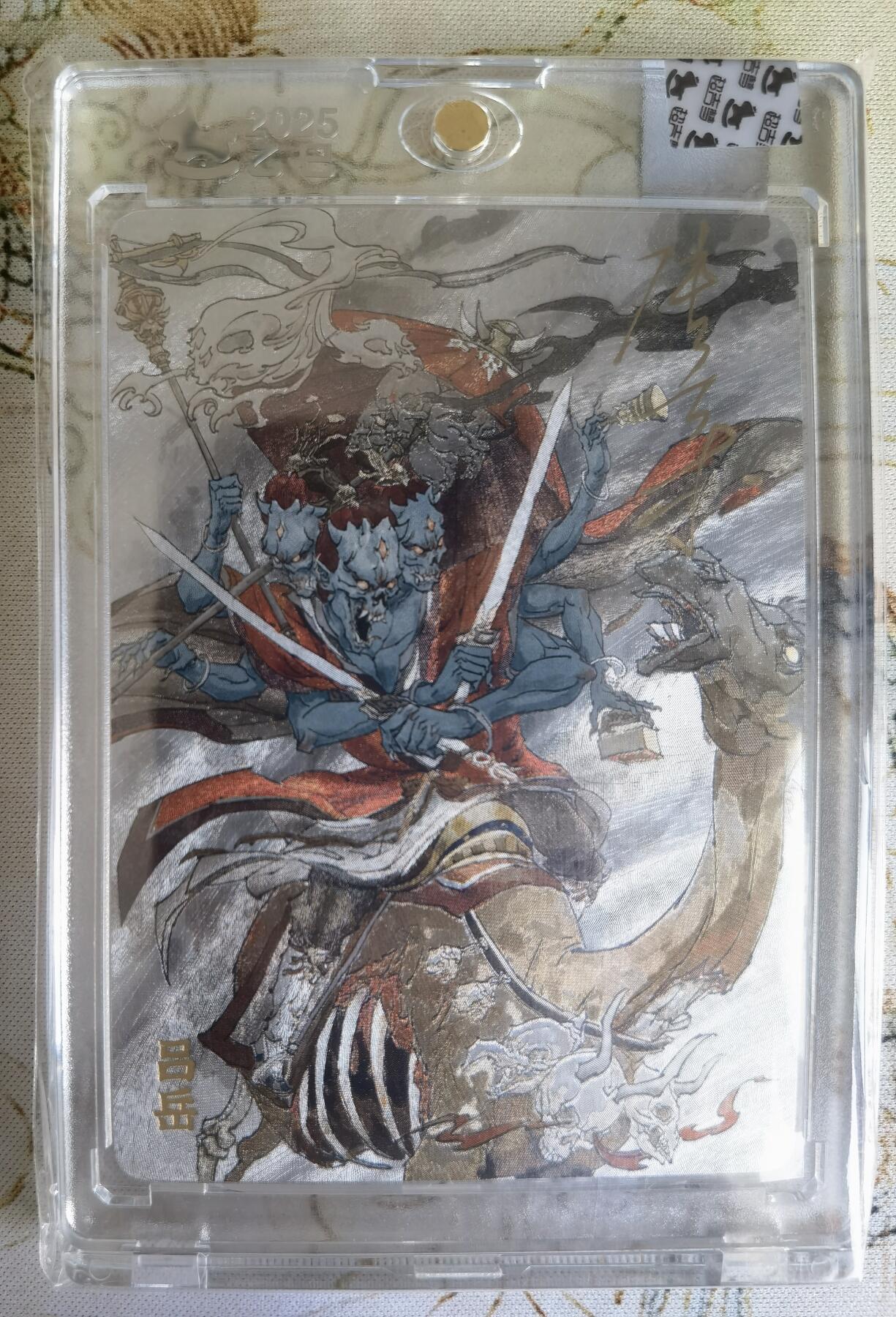 奇趣收藏卡牌拍卖第26场