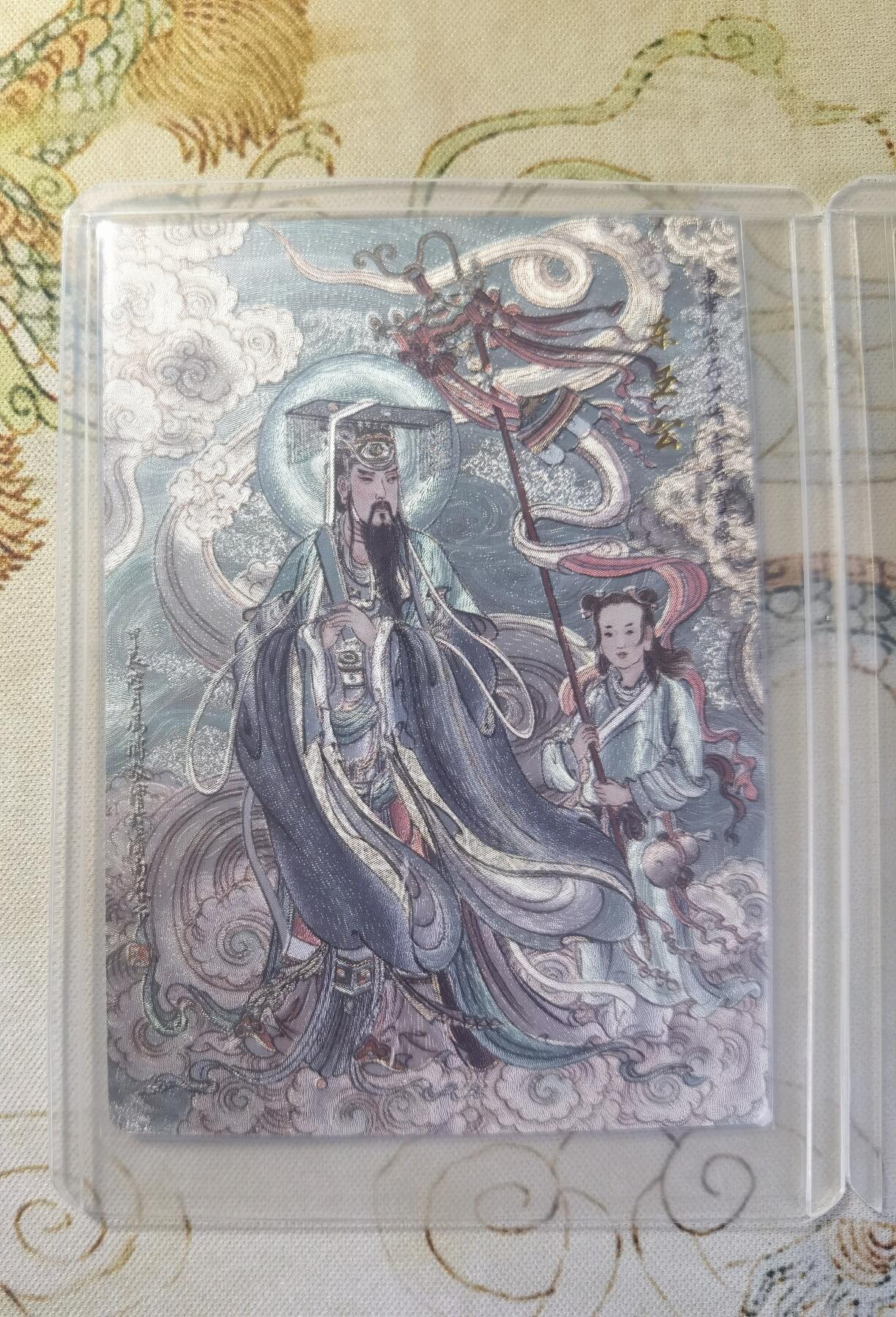 奇趣收藏卡牌拍卖第26场