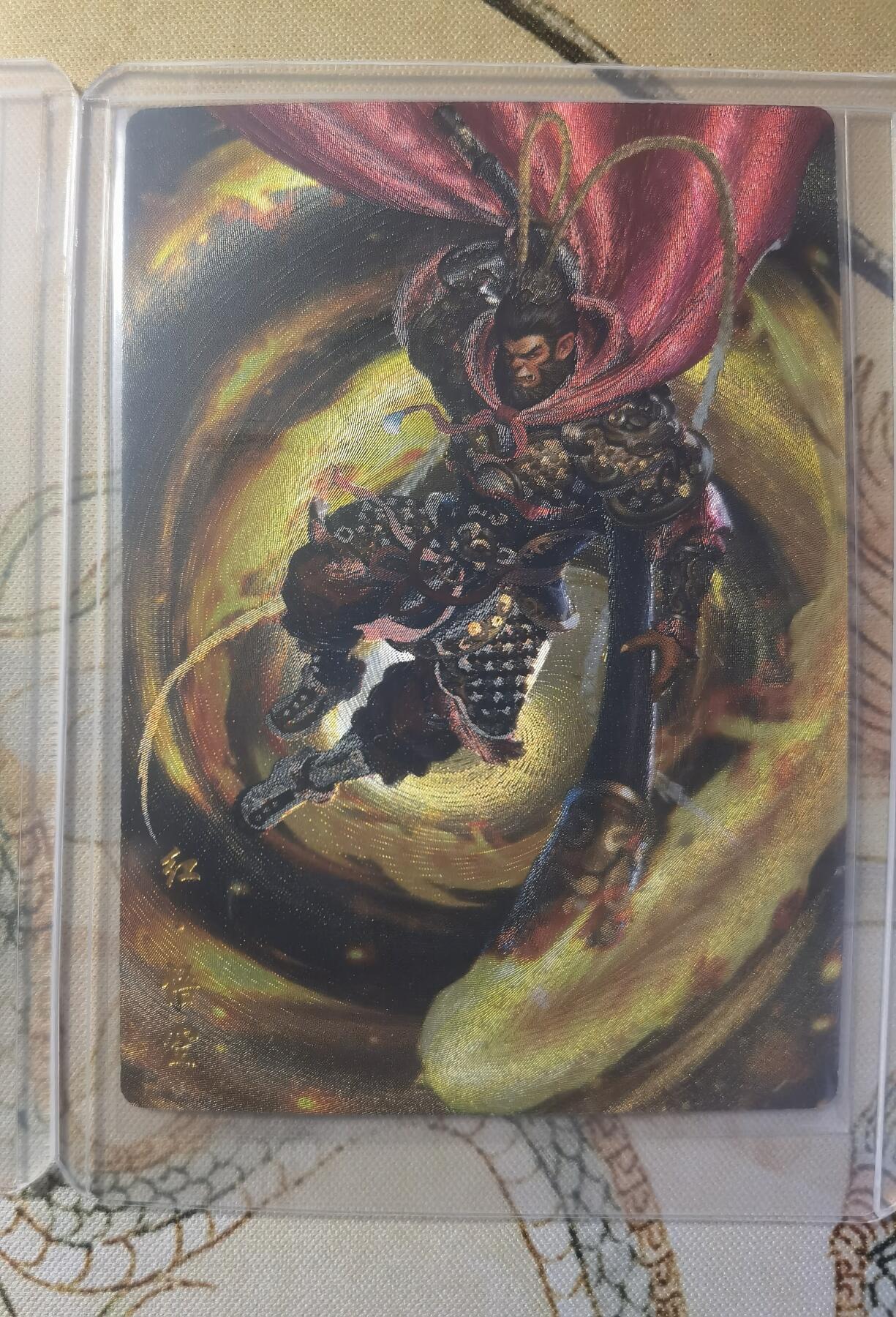 奇趣收藏卡牌拍卖第26场